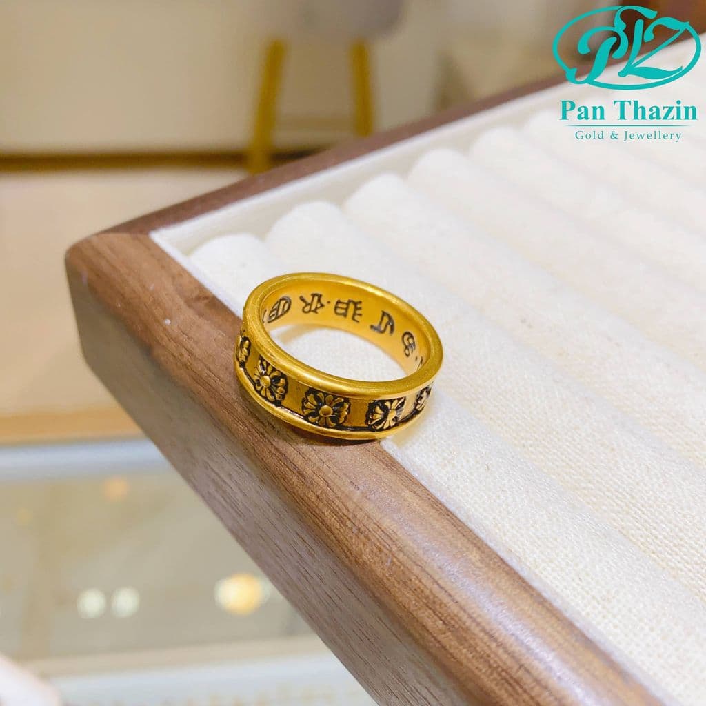 Ring Prod 2